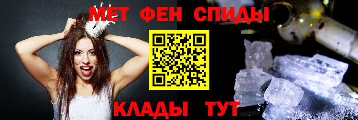 АМФ  Амфетамин 97%  АМФ  Сосновый Бор  Вход с VPN 