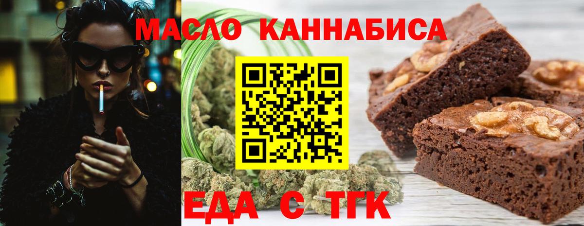 Сосновый Бор  Canna-Cookies конопля  Вход с VPN 