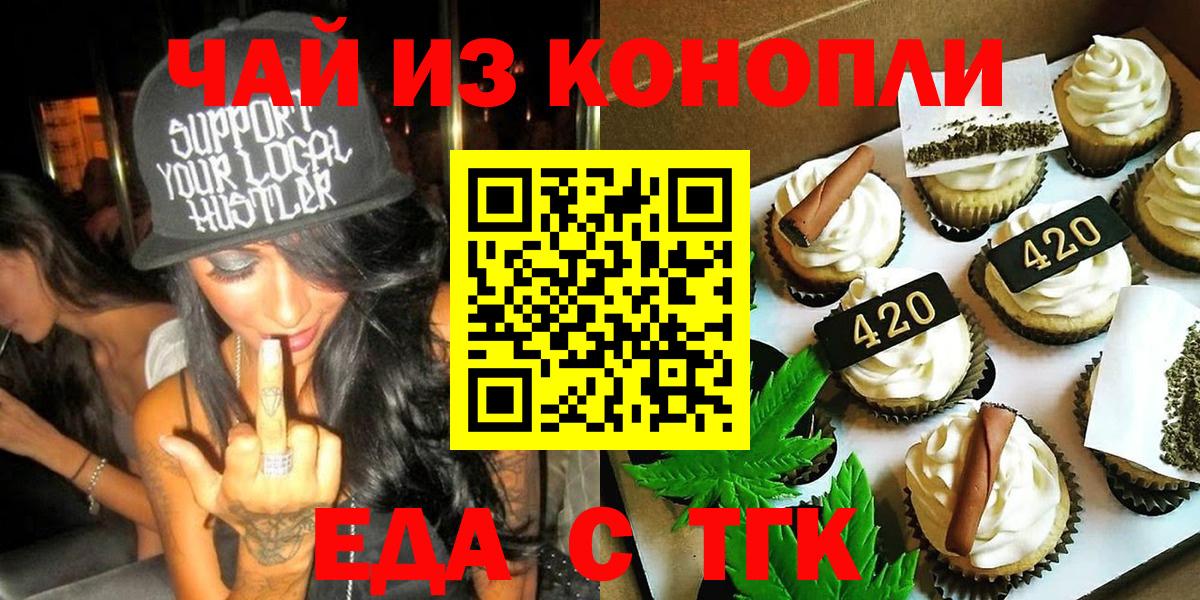 МДМА Сосновый Бор