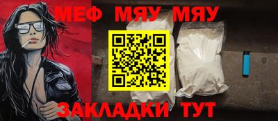 хмурый Нальчик