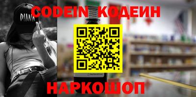 меф Наро-Фоминск