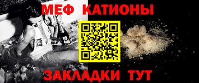 прущая мука Нарткала