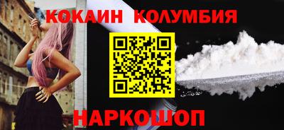 меф Наро-Фоминск