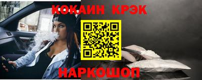 меф Наро-Фоминск
