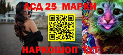 меф Наро-Фоминск
