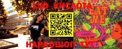 меф Наро-Фоминск