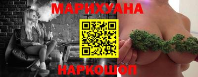 меф Наро-Фоминск