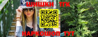 меф Наро-Фоминск