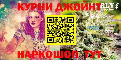 меф Наро-Фоминск