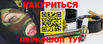 прущая мука Нарткала