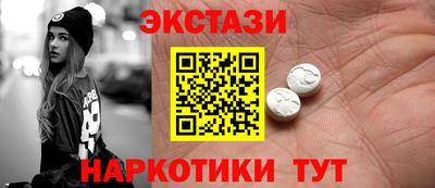 меф Наро-Фоминск