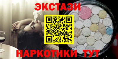 меф Наро-Фоминск