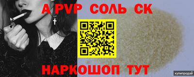 прущая мука Нарткала