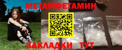 меф Наро-Фоминск