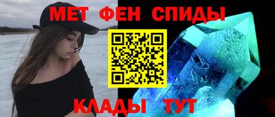 меф Наро-Фоминск