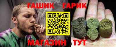 меф Наро-Фоминск
