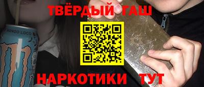 меф Наро-Фоминск