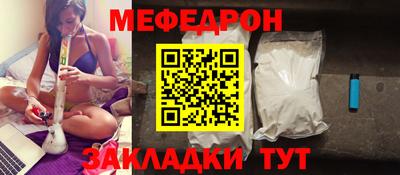 хмурый Нальчик