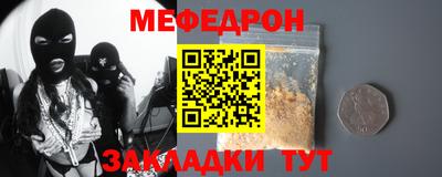 хмурый Нальчик