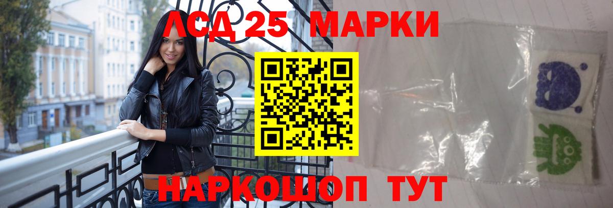 Сосновый Бор  Лсд 25 экстази ecstasy  Вход с VPN  LSD-25 экстази кислота 
