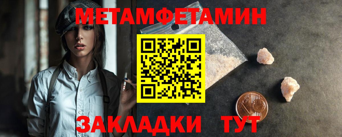 ГАШ  НБОМе  Меф МЯУ МЯУ кристаллы  Сосновый Бор  Марихуана  Вход с VPN 