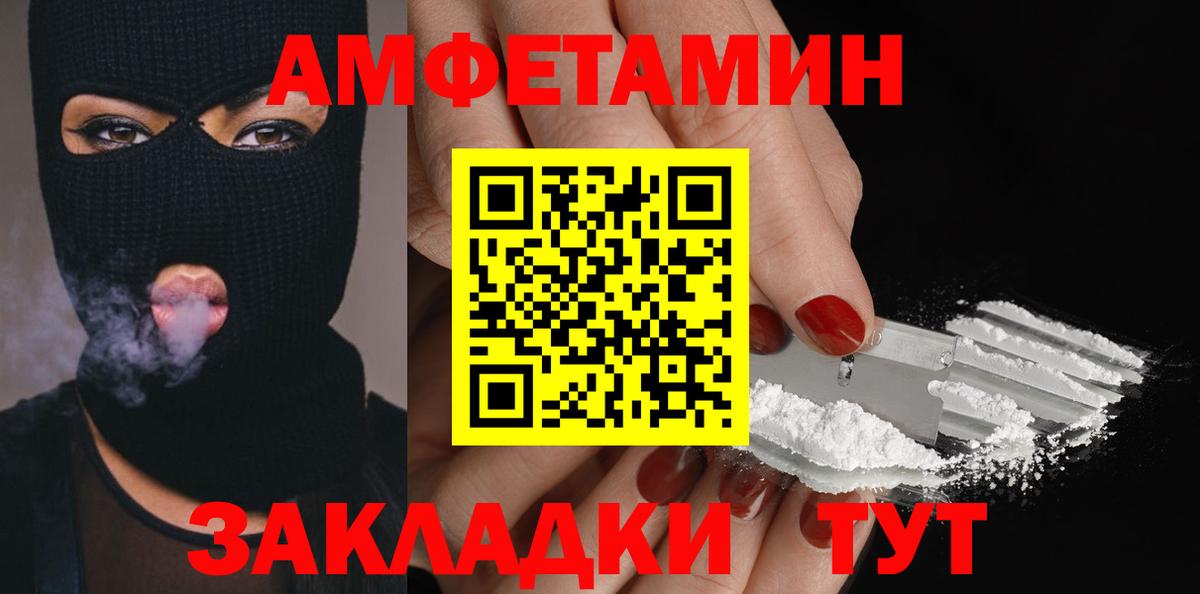 Метамфетамин витя Сосновый Бор