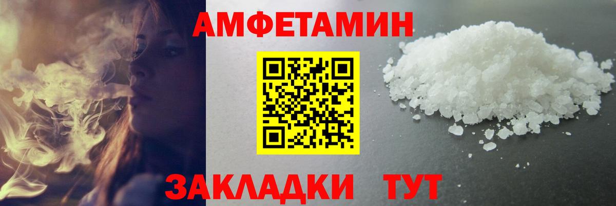 Сосновый Бор  Метамфетамин витя  Вход с VPN 