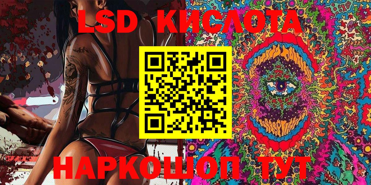 Сосновый Бор  Марки N-bome 1,5мг  Вход с VPN 