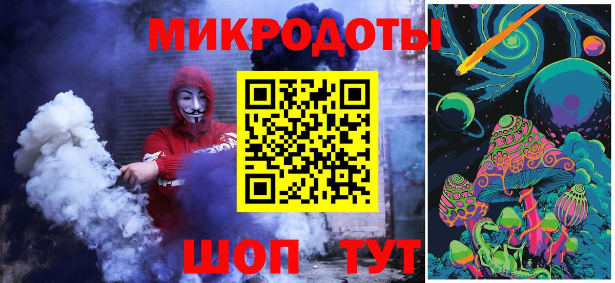 Псилоцибиновые грибы MAGIC MUSHROOMS Сосновый Бор