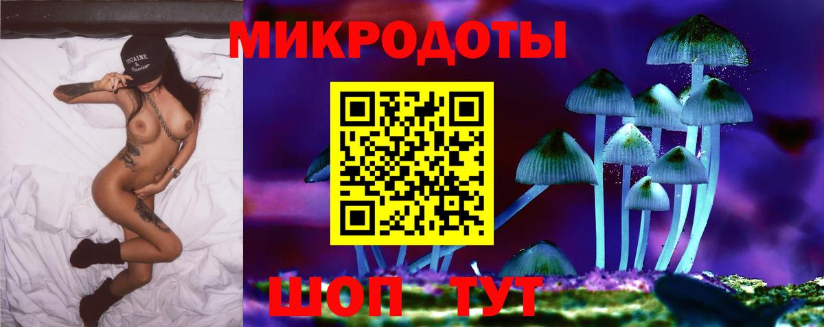 Галлюциногенные грибы мицелий  Вход с VPN  Галлюциногенные грибы Magic Shrooms  Сосновый Бор 