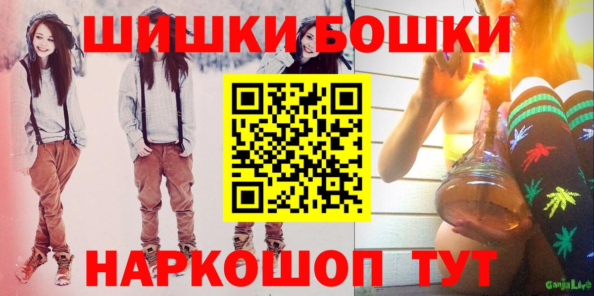 Каннабис ГИДРОПОН  Шишки марихуана план  Конопля индика  Сосновый Бор  Вход с VPN 
